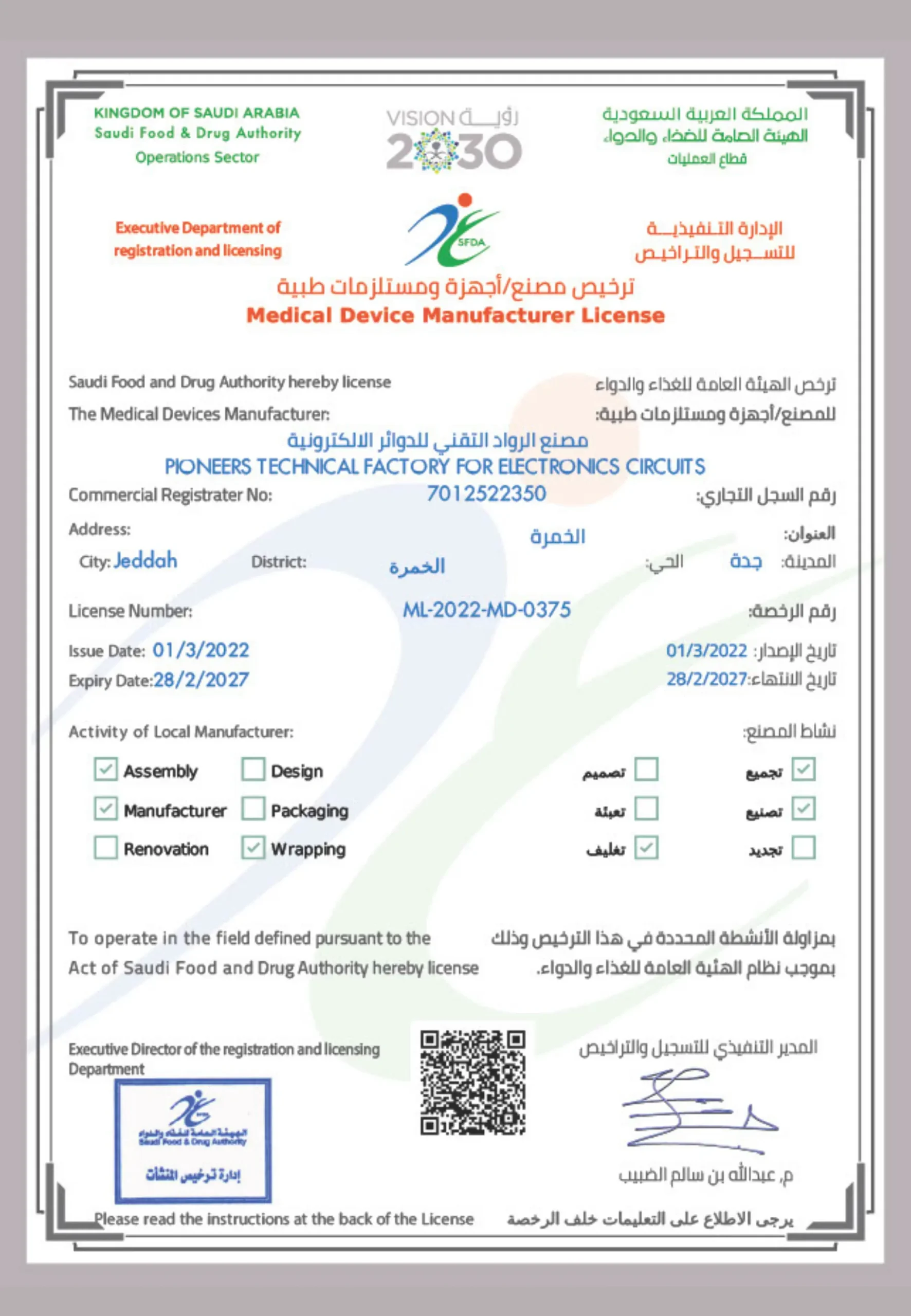 Certificate Pioneers
